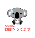 MUGYU vol.2（個別スタンプ：7）