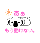 MUGYU vol.2（個別スタンプ：8）