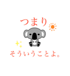 MUGYU vol.2（個別スタンプ：11）