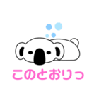 MUGYU vol.2（個別スタンプ：16）