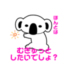 MUGYU vol.2（個別スタンプ：18）