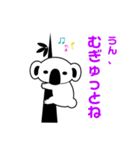 MUGYU vol.2（個別スタンプ：19）