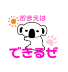 MUGYU vol.2（個別スタンプ：20）