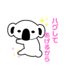 MUGYU vol.2（個別スタンプ：22）