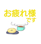 作業療法士の日常用語②（個別スタンプ：2）
