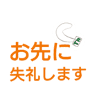 作業療法士の日常用語②（個別スタンプ：4）