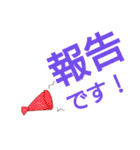 作業療法士の日常用語②（個別スタンプ：5）