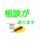 作業療法士の日常用語②（個別スタンプ：7）