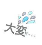 作業療法士の日常用語②（個別スタンプ：12）
