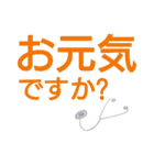 作業療法士の日常用語②（個別スタンプ：13）