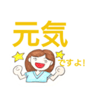 作業療法士の日常用語②（個別スタンプ：14）
