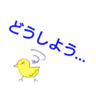 作業療法士の日常用語②（個別スタンプ：15）