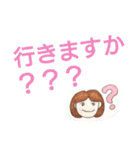 作業療法士の日常用語②（個別スタンプ：17）