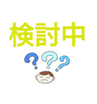 作業療法士の日常用語②（個別スタンプ：18）