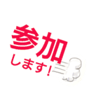 作業療法士の日常用語②（個別スタンプ：19）