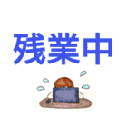 作業療法士の日常用語②（個別スタンプ：21）
