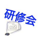 作業療法士の日常用語②（個別スタンプ：23）