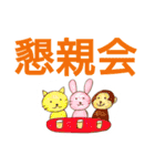作業療法士の日常用語②（個別スタンプ：25）