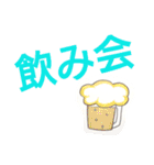 作業療法士の日常用語②（個別スタンプ：26）