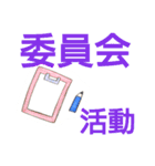 作業療法士の日常用語②（個別スタンプ：29）