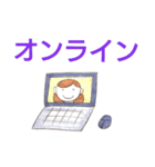 作業療法士の日常用語②（個別スタンプ：31）