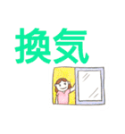 作業療法士の日常用語②（個別スタンプ：34）