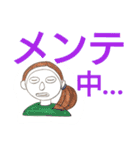作業療法士の日常用語②（個別スタンプ：36）