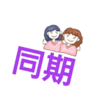 作業療法士の日常用語②（個別スタンプ：39）