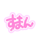 圧強めあいどるちゃん（個別スタンプ：3）