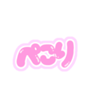 圧強めあいどるちゃん（個別スタンプ：6）