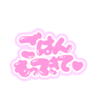圧強めあいどるちゃん（個別スタンプ：9）