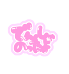 圧強めあいどるちゃん（個別スタンプ：11）