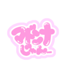 圧強めあいどるちゃん（個別スタンプ：13）