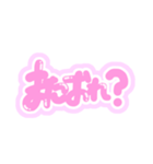 圧強めあいどるちゃん（個別スタンプ：14）