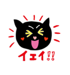 黒猫レディの幸せを呼ぶスタンプ（個別スタンプ：6）