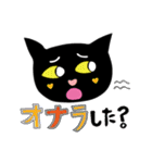 黒猫レディの幸せを呼ぶスタンプ（個別スタンプ：14）