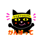 黒猫レディの幸せを呼ぶスタンプ（個別スタンプ：22）