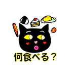 黒猫レディの幸せを呼ぶスタンプ（個別スタンプ：30）