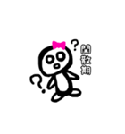 夜職のスタンプ(しばき編)（個別スタンプ：6）
