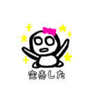 夜職のスタンプ(しばき編)（個別スタンプ：8）