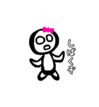 夜職のスタンプ(しばき編)（個別スタンプ：12）