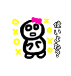 夜職のスタンプ(しばき編)（個別スタンプ：13）