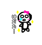 夜職のスタンプ(しばき編)（個別スタンプ：16）
