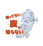 はぁ～愉快なり（個別スタンプ：4）