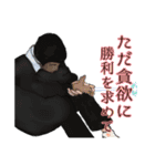 はぁ～愉快なり（個別スタンプ：5）