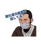 はぁ～愉快なり（個別スタンプ：6）