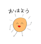 手足の生えた奴ら（個別スタンプ：2）