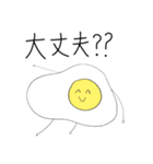 手足の生えた奴ら（個別スタンプ：10）