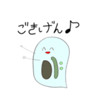 手足の生えた奴ら（個別スタンプ：12）