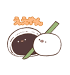 トリモチスタンプ（個別スタンプ：29）